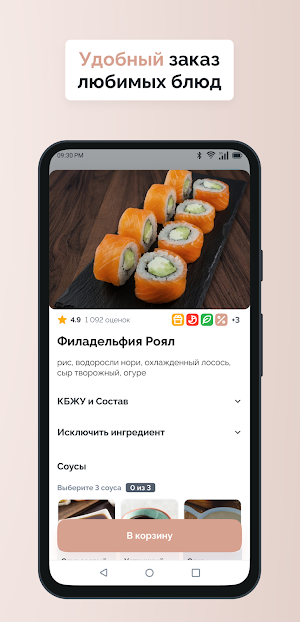 Kashevar Screenshot 0