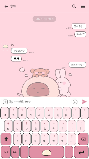 카카오톡 테마 - 바니_맛나 호빵 Screenshot 2