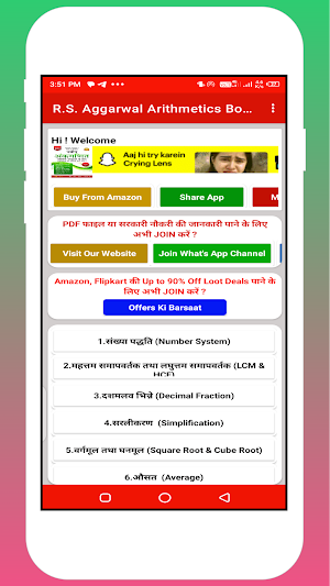 R.S. Aggarwal Arithmetics Book Screenshot 3