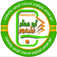 ابو همام تيليكوم لخدمات الرصيد