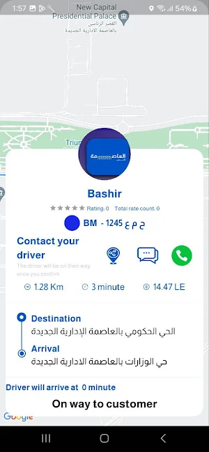 Capital Taxi Screenshot 3