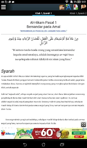 Syarah Kitab Al Hikam Screenshot 3