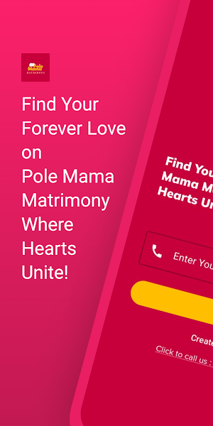 Pole Mama Matrimony Screenshot 0