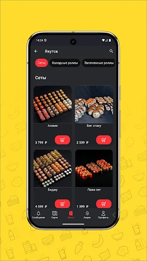 Sushidze - Якутск Screenshot 2