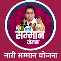 nari samman yojana