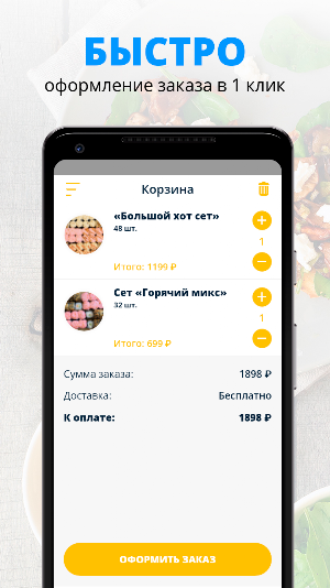 BURGERSHA | Дмитров Screenshot 2