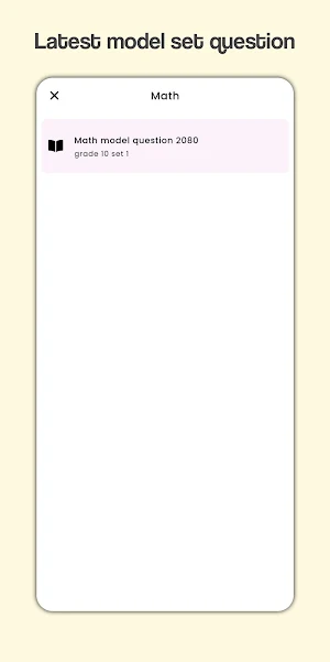 See Guide: CDC Model Questions Screenshot 1