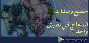 tasty chicken recipes Screenshot 0