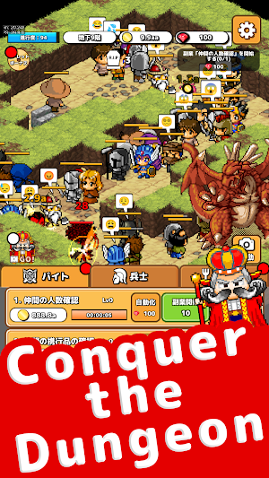 Idle Dungeon Tycoon Screenshot 1
