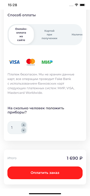 Сушибург: доставка еды Screenshot 2
