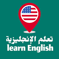 Learning English
