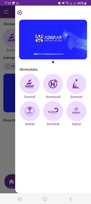 Muqdisho Data Screenshot 1