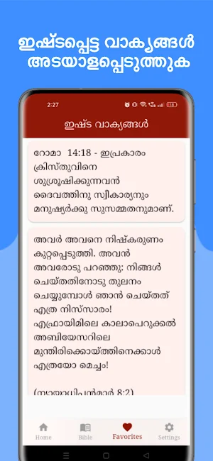 Bible Malayalam 365 Screenshot 2
