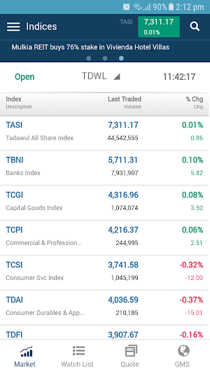 DirectFN Saudi Retail Screenshot 1