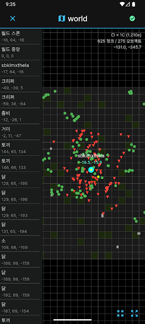 Server Engine (서버엔진) - 원격 마크서버 Screenshot 0