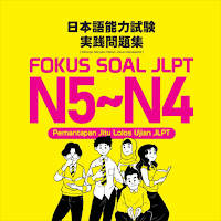 QRActive FOKUS SOAL JLPT