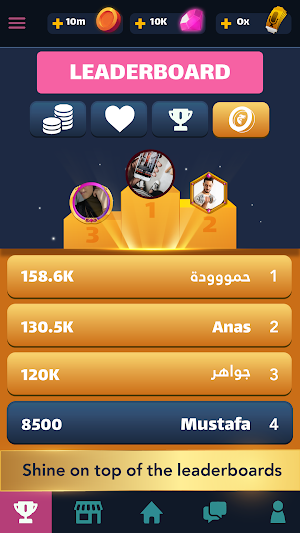 Wanasa VIP (جلسات ودردشة) Screenshot 3