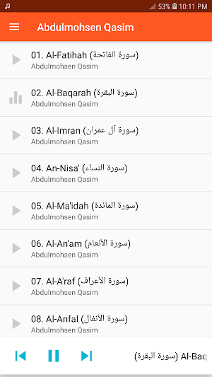 Abdulmohsen Qasim Full Quran Screenshot 0