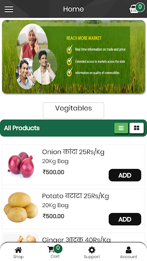 Agronirmiti Farms Screenshot 2