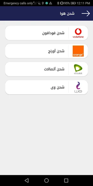 Loyal Friends Screenshot 3