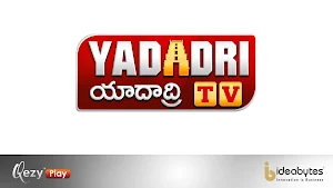 Yadadri  Android TV Screenshot 1