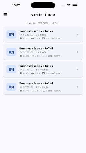 Edvix Screenshot 3
