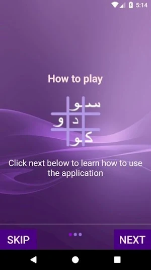 Sudoku Screenshot 0