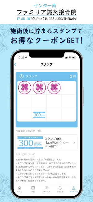 ファミリア・ミルフルール Screenshot 1
