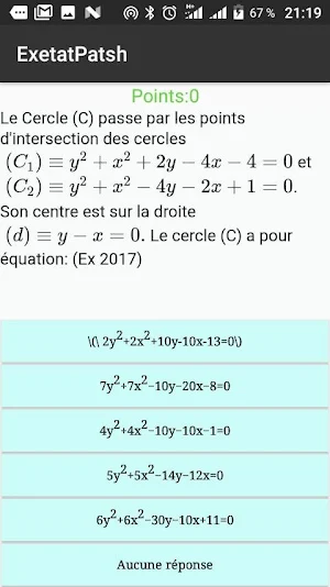 Exetat Patsh Screenshot 2