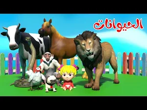اغنية ليكو الحرامي 2025 Screenshot 2