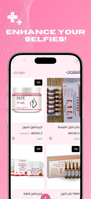 دكتور احمد النعمانى Screenshot 3
