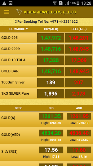 Viren Jewellers Screenshot 1