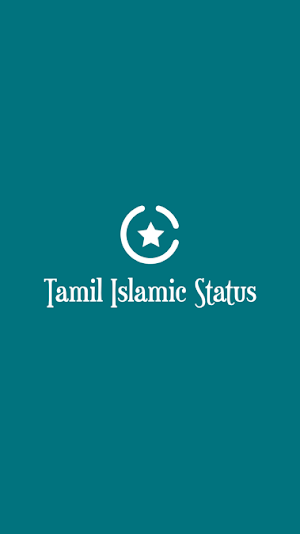 Tamil Islamic Status Screenshot 0