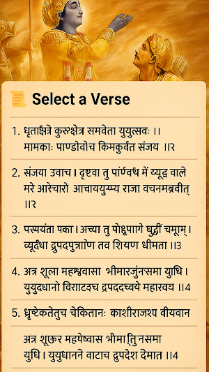 Gita Shakti–Daily Wisdom 2025 Screenshot 3