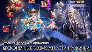 Сигил Пламени Screenshot 1