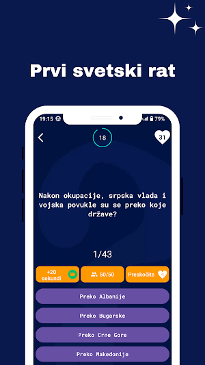 Kviz znanja - Istorija Srbije Screenshot 3