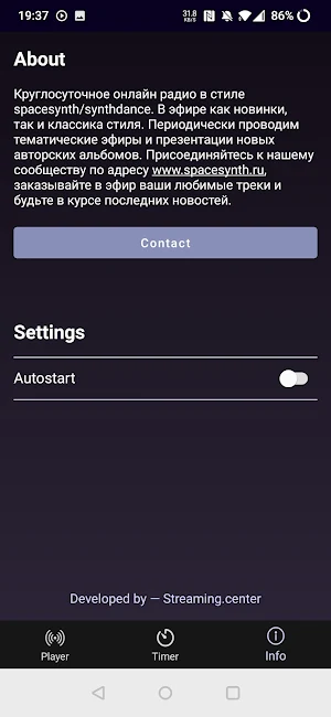 SpaceSynth Radio Screenshot 2
