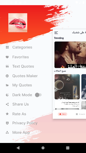 اروع حالات كتابية وصور للحبيب Screenshot 3