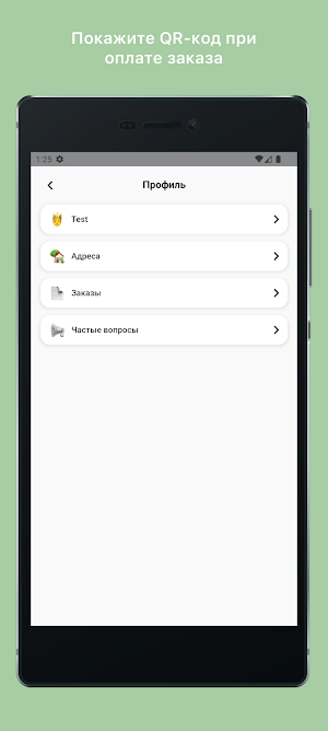 Glaze cafe Screenshot 3