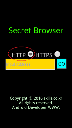 STBrowser - SecreT Browser Screenshot 3