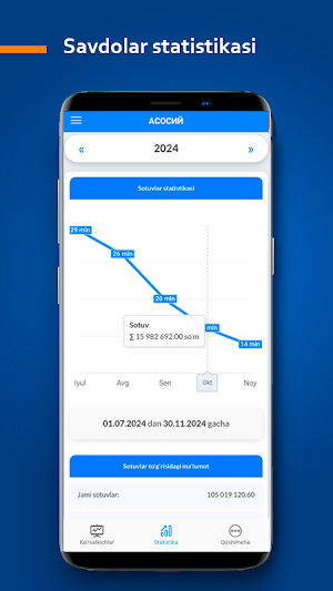 KSB:Business (Merp) Screenshot 1