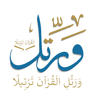 Waratel ورتل القران