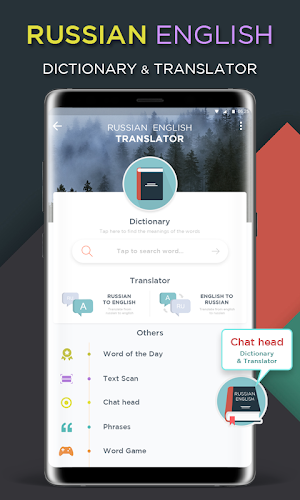 Russian English Translator Screenshot 2