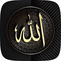 Islamic wallpaper