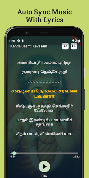 Kandha Sashti Kavasam Screenshot 0