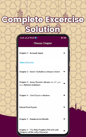 Islamiat 11th Class Exercise Solution Screenshot 2