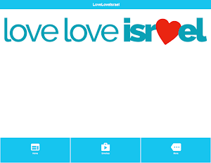 LoveLoveIsrael Screenshot 0