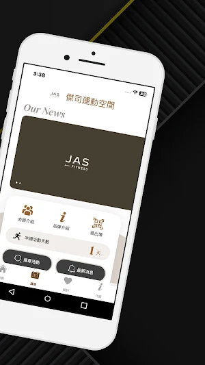 傑司運動空間 Screenshot 1