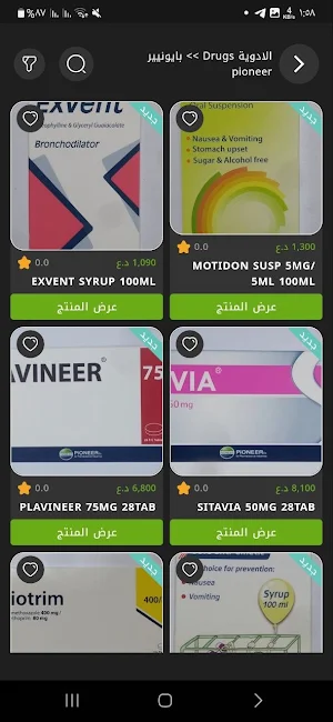 Drug Store Screenshot 0