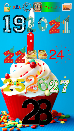 ترانه شاد تولد Screenshot 1